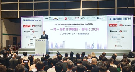 AG庄闲空间科技亮相一带一路软件博览（香港）2024，聚焦智能建筑，共创数智繁荣