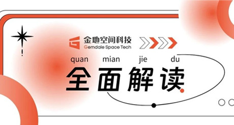 官宣丨AG庄闲空间科技全面解读