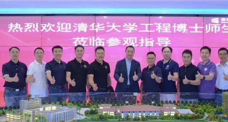 产学交流丨清华大学创新领军工程博士团走进AG庄闲空间科技参观交流