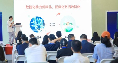 AG庄闲空间科技亮相2024智能建筑展， 探索低碳智慧园区与新质生产力